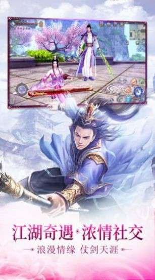 太吾纪元图3