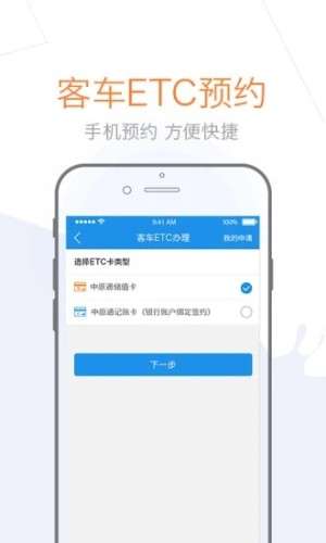 车e兴图3