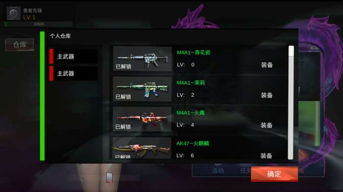 GZ穿越火线无敌版图3