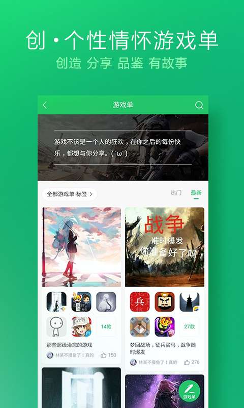 爆米花游戏盒图5