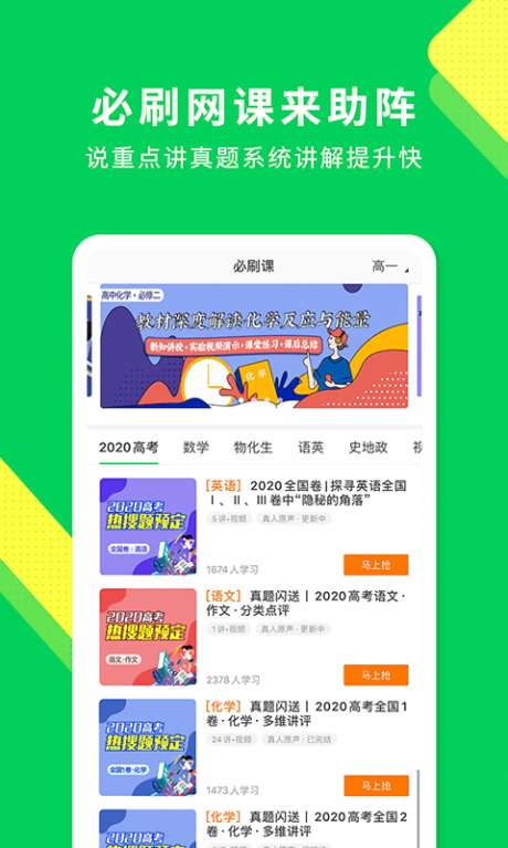 包学习图5
