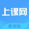上课网最新免费版
