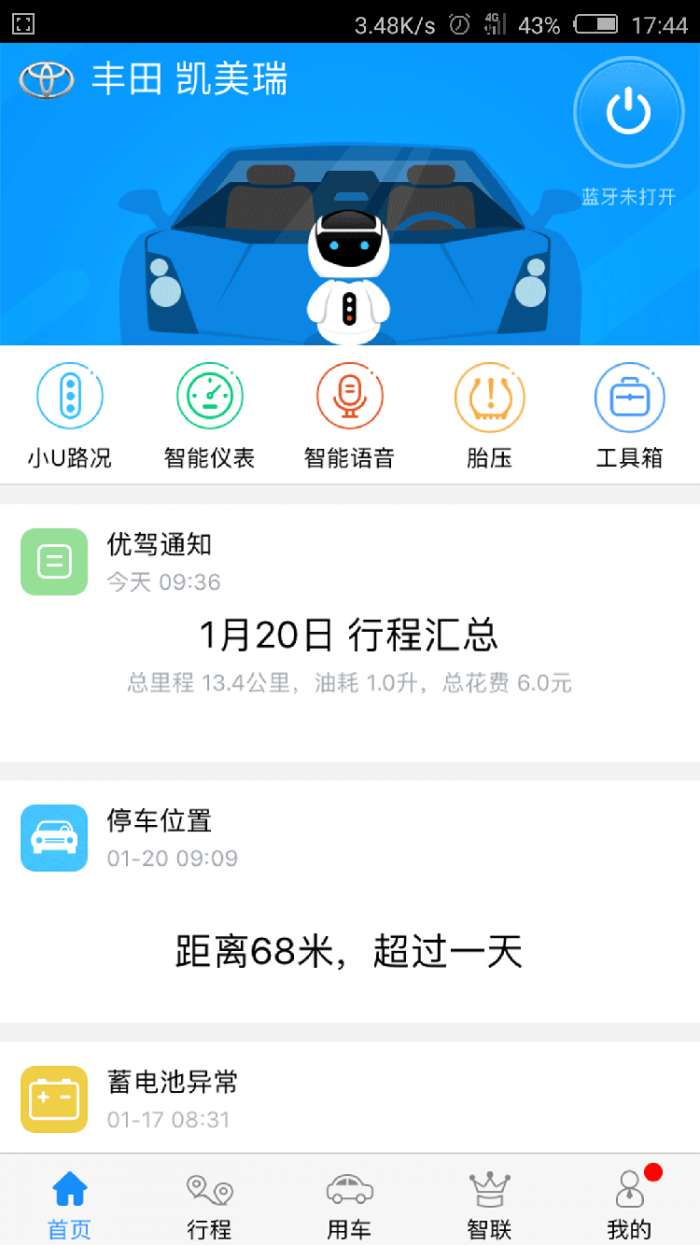 优驾图2