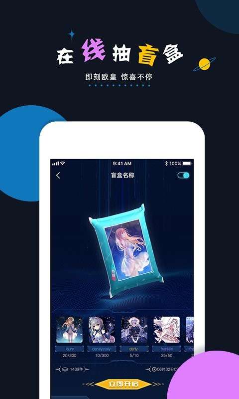 加密空间图1