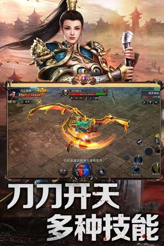 决战沙场最新版图2