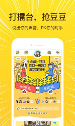 解忧暖心喵图2