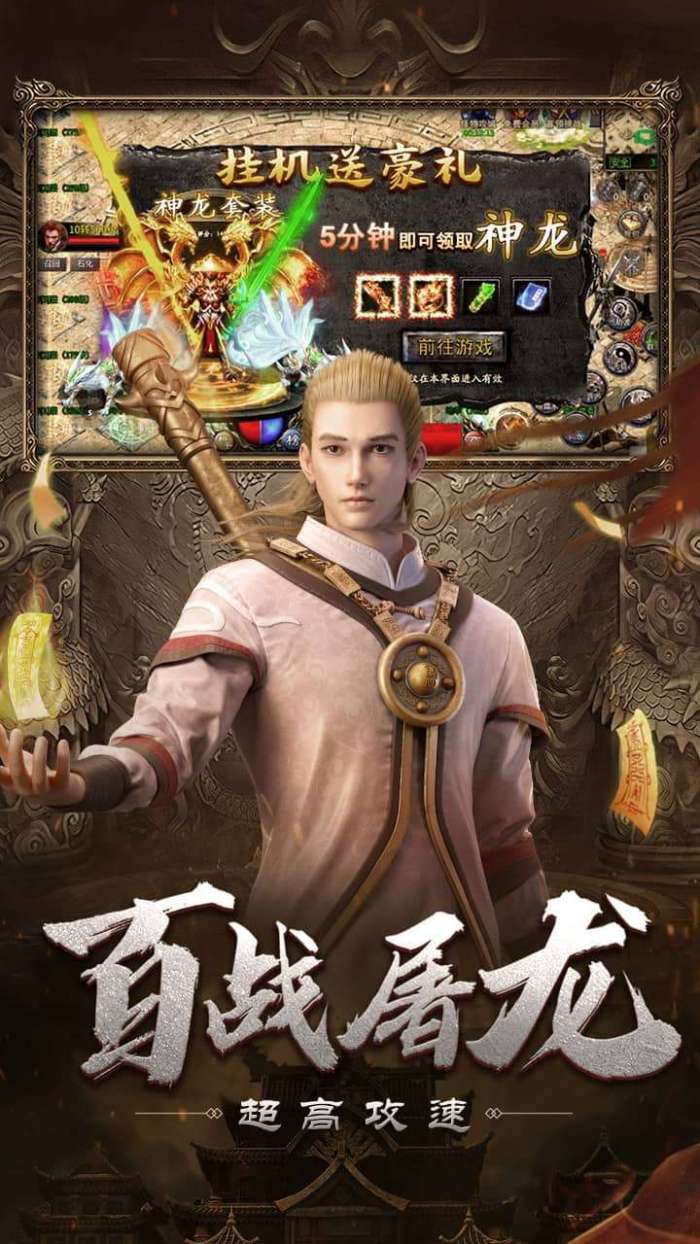自由之刃（OL）图5