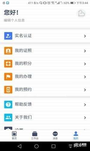爱南明图2