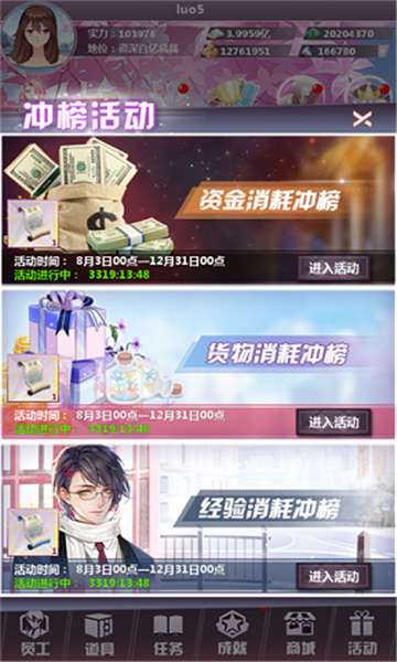金融风暴Online图3
