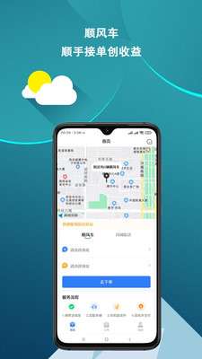 皕应好运图4