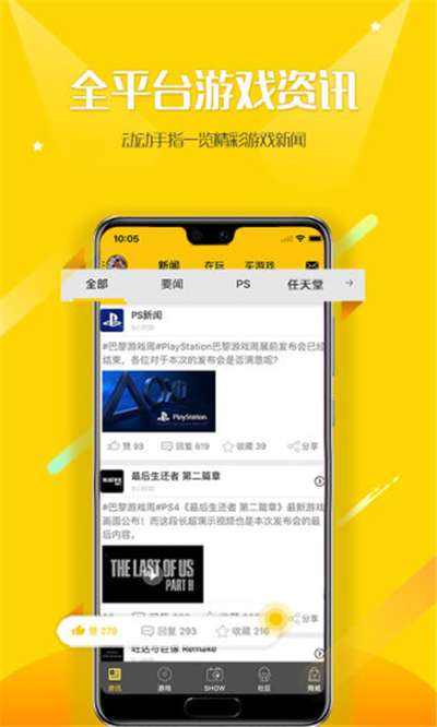 二柄官网图1
