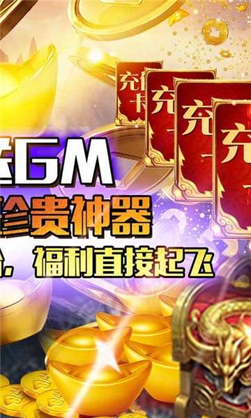 天外飞仙神器版图3