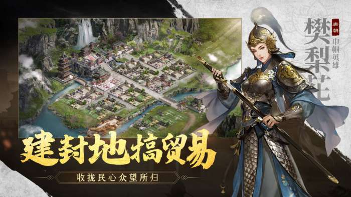 江山：烽火连城图3