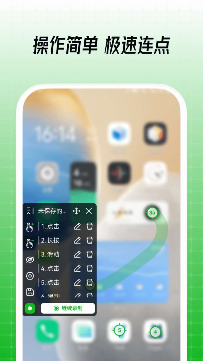鼠大侠图2