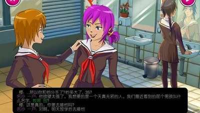 病娇模拟器图2