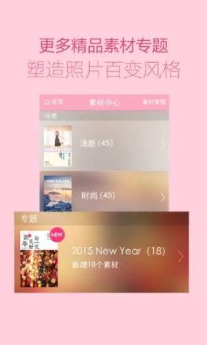 海报工厂图5