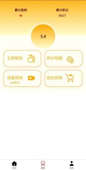 橘猫优品优惠购物图1