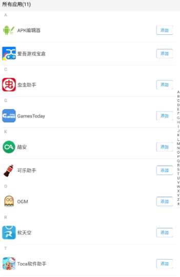 孤墨笑框架2.0图1