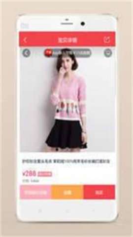 小象折扣图2