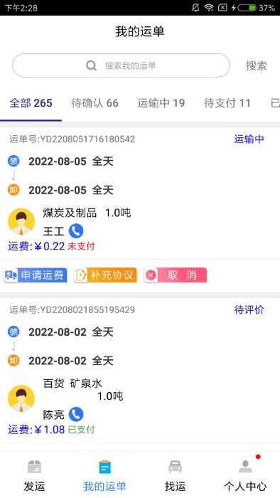 城程通货主图1