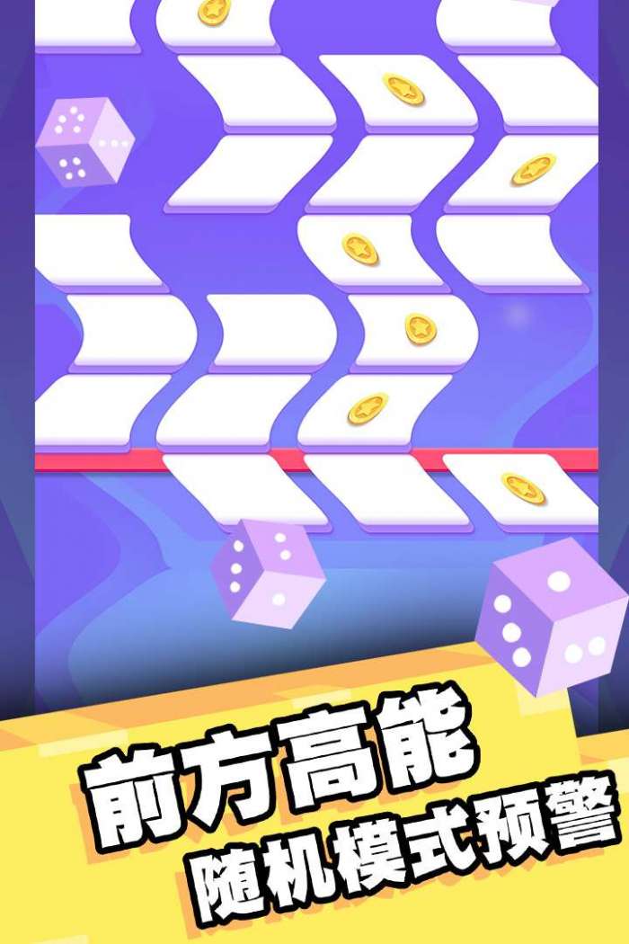 我打砖块贼六图4