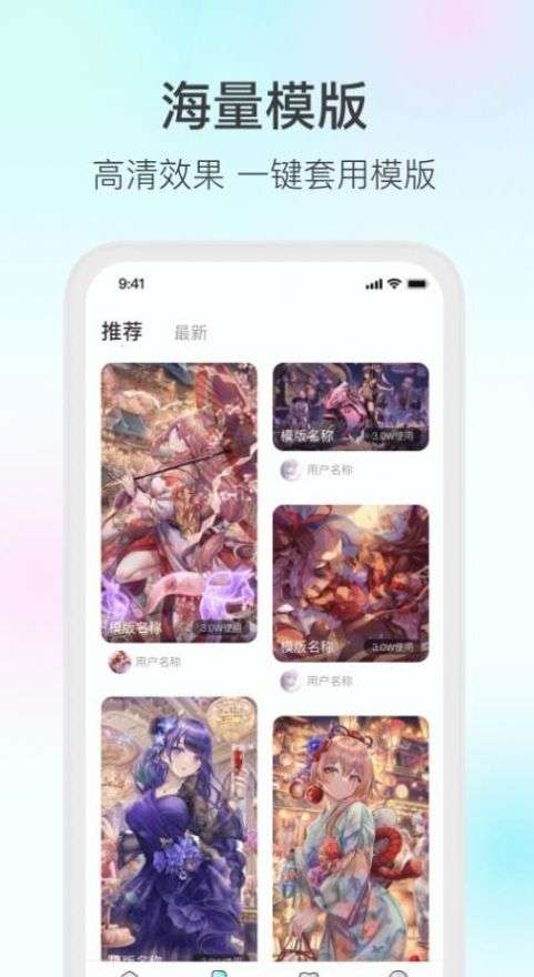 安卓多多壁纸图3