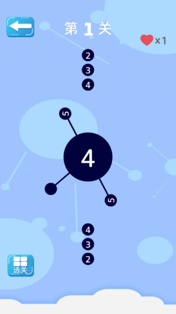 插针小能手图3