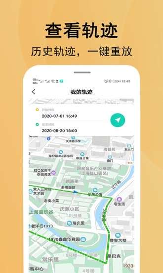 北斗定位图4