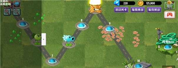 植物大战僵尸异域探险0.4.3图5