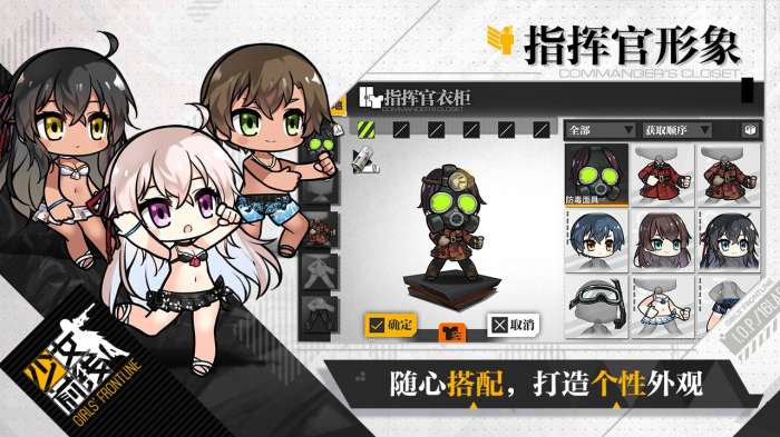 少女前线反和谐韩服版图2