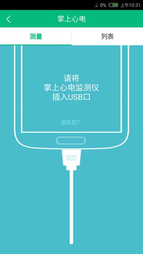 健行天下图5