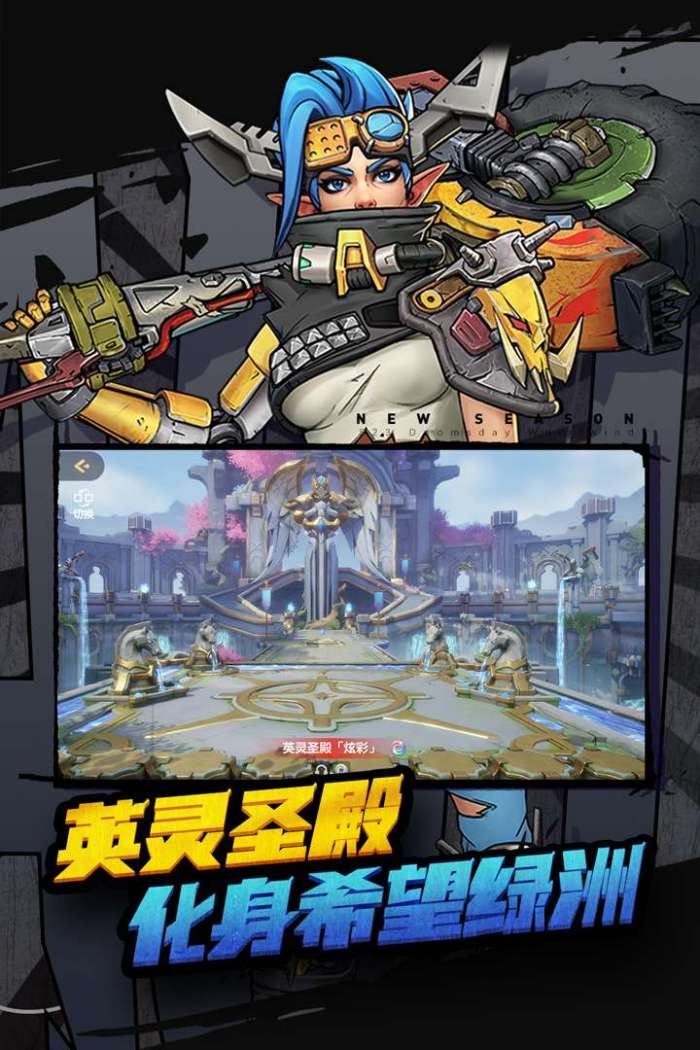 多多自走棋图2