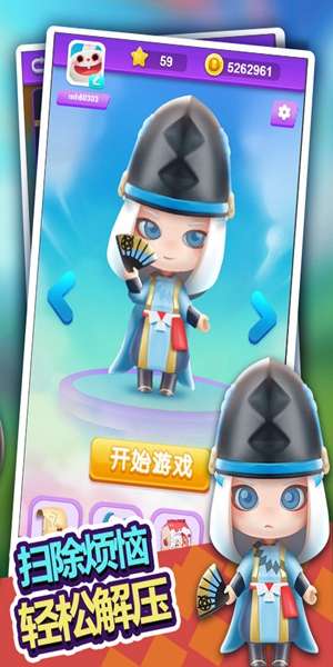 盲盒大作战 图2