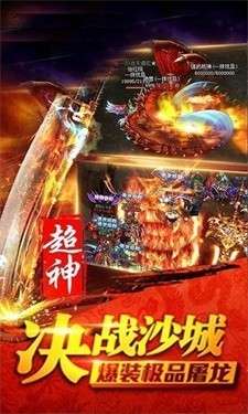 太子传奇图1