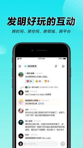 着迷世界图3