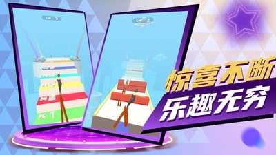 看我表演图1