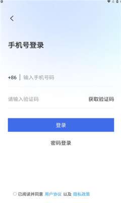 云象易行图1