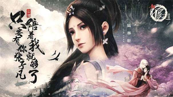 新不良人图9