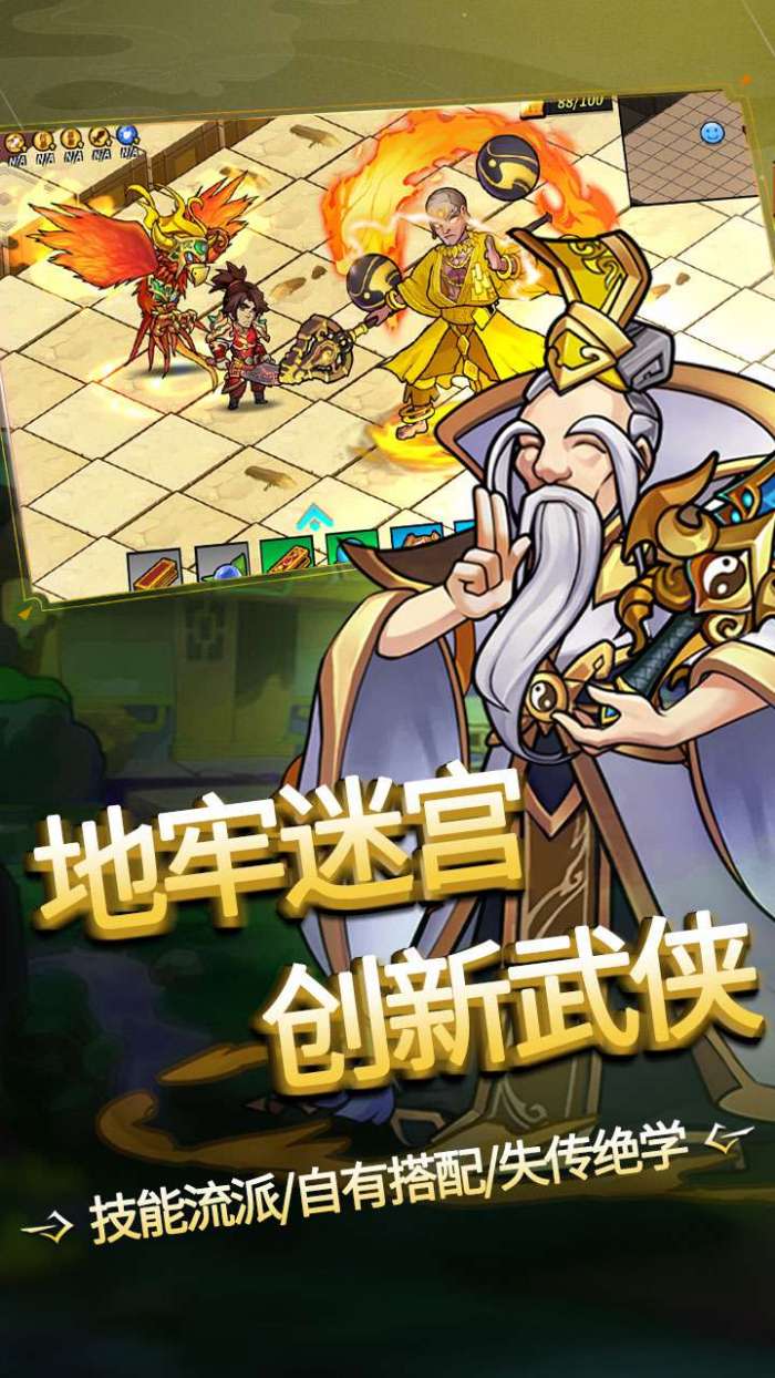 魔剑奇兵-1图4