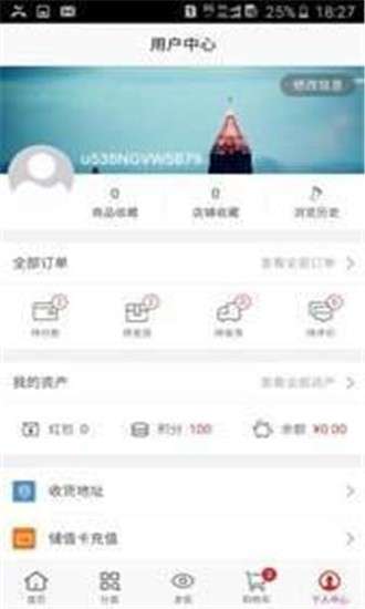 鲜菜坊图2