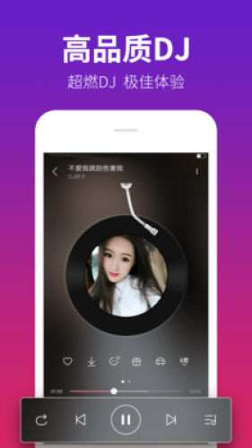 DJ多多极速图1