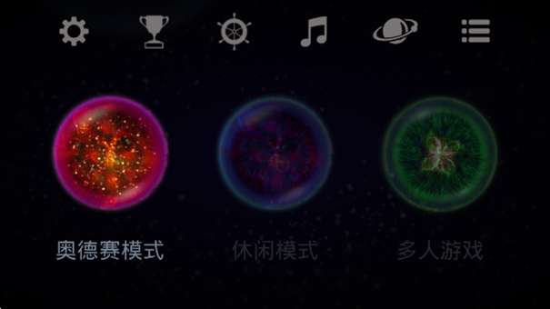 星噬完整版图3