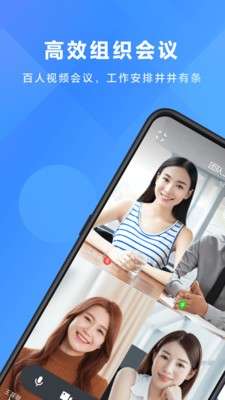 飞书极速版图1