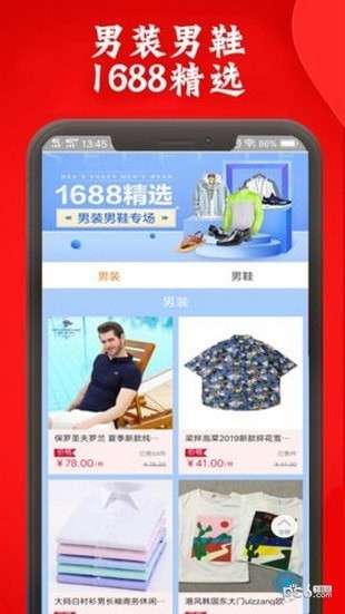 倾心折扣券图2