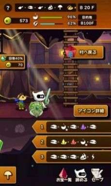 暖石战士图3