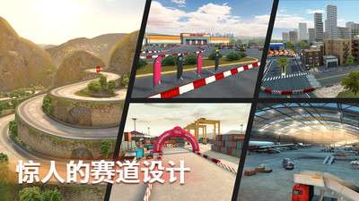 极限漂移图3
