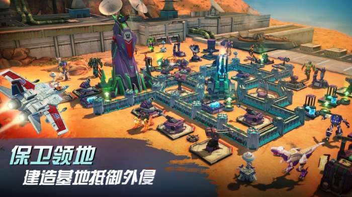 变形金刚：地球之战图4