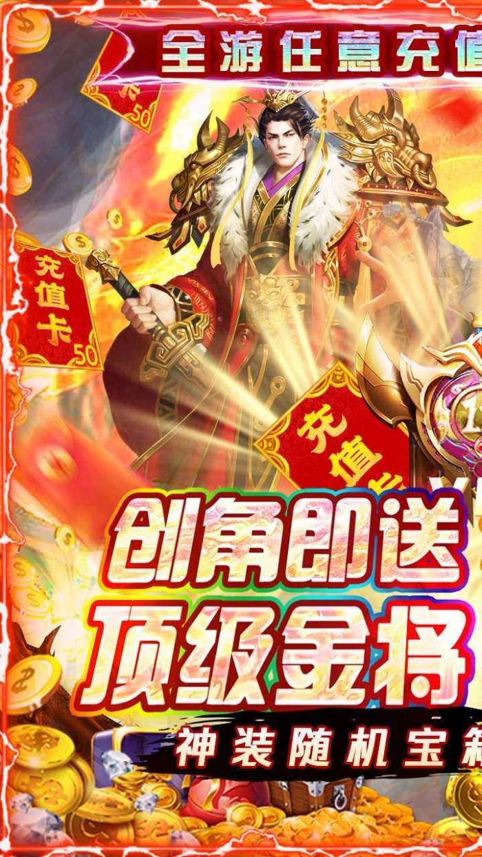 极限16(送女神百万充)图1