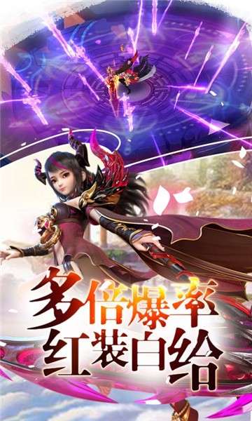 混元劫星耀版图3