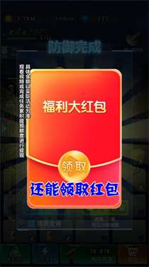 我的闯关路图3